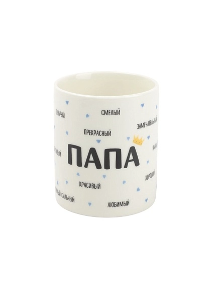 Кружка "Папа", 320 мл (PK1204)