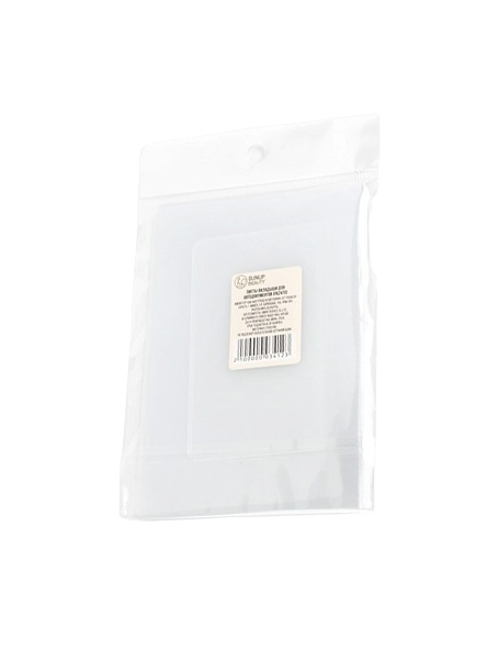 Листы-вкладыши для автодокументов, 9*13 см