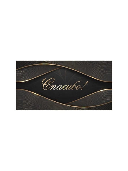 Конверт для денег Уф-лак Dream Cards в ассортименте