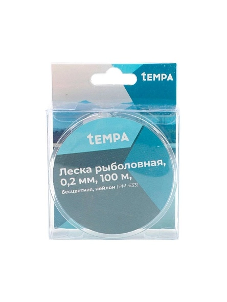 Леска рыболовная, 0,2 мм, 100 м, бесцветная, нейлон