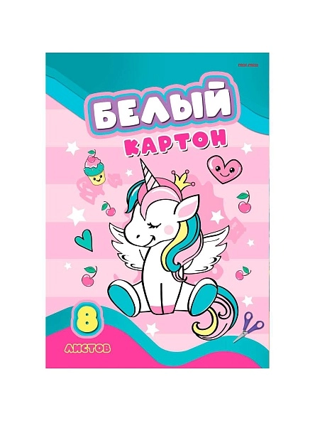 Картон белый А4 8л.  КБС,8 листов, целлюлозный в асс-те , ПХ, КБ08-7395
