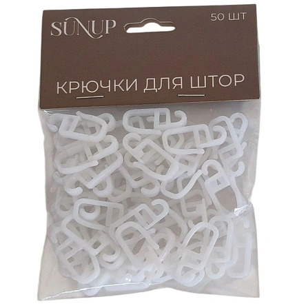 Крючки для штор, 50 шт., 2,8*1,4 см, (ML-2610)
