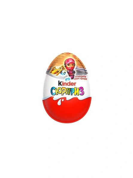 Яйцо KINDER Сюрприз из мол. шок. с мол. внутрен. слоем и игрушкой внутри, 20г
