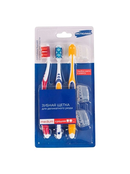 Зубная щетка, 3 шт, медиум, микс цвета