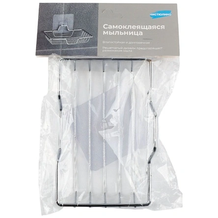 Мыльница самоклеящаяся, 14,5*8,3 см (PD1143)