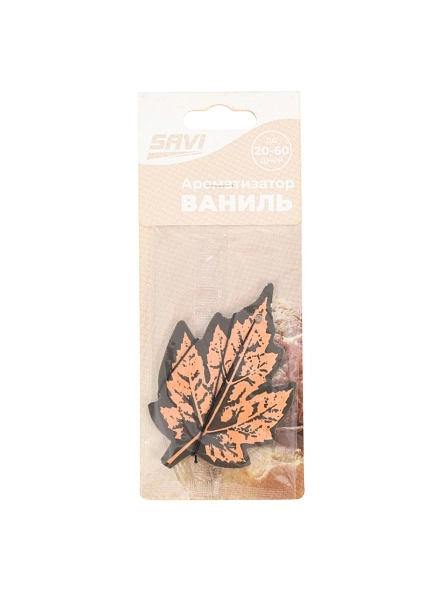 Ароматизатор для авто "Листик", ваниль