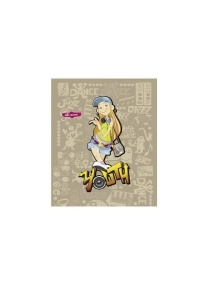 Тетрадь для записей "Music" клетка, 48л.