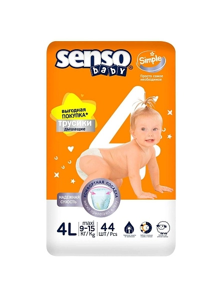 Подгузники-трусики для детей "senso baby" Simple Maxi 4L