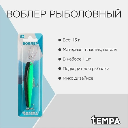 Воблер, 15 г, пластик/металл, в асс-те