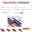 \фото\119105 2.jpg