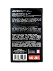 Т.в. Rubicon Free Man (Рубикон Фри Мэн)-100ml муж