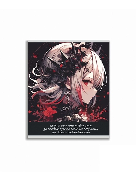 Тетрадь общая (скоба), ф.170х205мм, клетка, 48л., 4+0, Глиттерный лак
з.№1157-24, серия Геншин