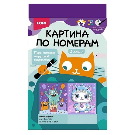 Ркн-164    КАРТИНА ПО НОМЕРАМ ДЕТСКАЯ КАРТОН 15*13,5 (2 шт)