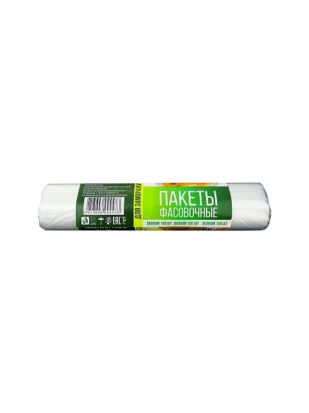 Пакеты фасовочные ТМ Чистюлино в рулоне по 150 шт, 210х300