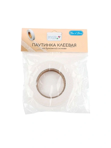 Паутинка клеевая на бумажной основе, 15 м*1,5 см