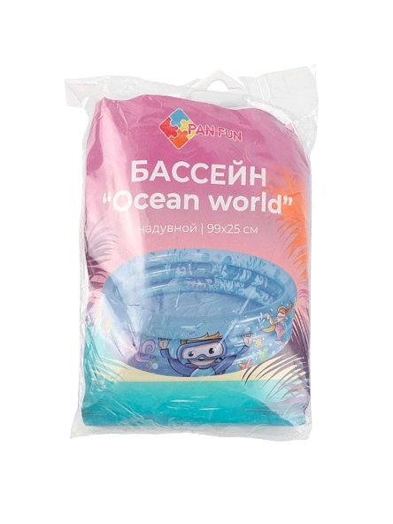 Бассейн надувной "Ocean world", 99*25 cм (PK532)
