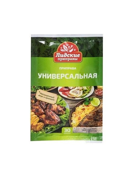 Приправа "Универсальная" 30 г