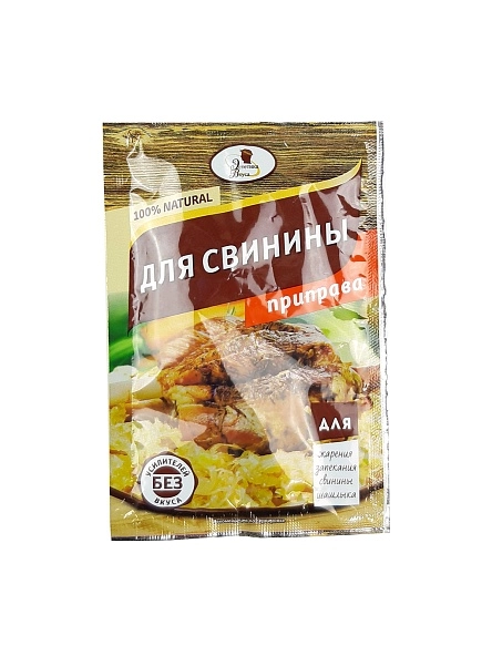 Приправа для свинины с солью Эстетика Вкуса"Naturel" 15г.