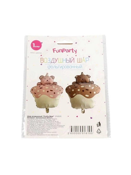 Шар воздушный "Pretty Bear"