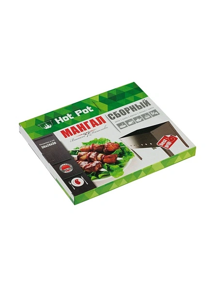 Мангал Hot Pot, 30 х 24 х 30 см, сборный, без шампуров, в коробке 