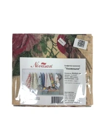 Салфетка кухонная "Хозяюшка", 45х55см, 100% хлопок