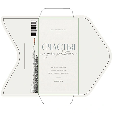Optima Конверт для денег №1 КОН-5220