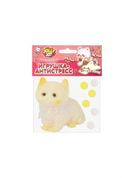 Игрушка-антистресс, 6 см, ассорти 4 цвета, дисплей, JOLLY JOT, 665772