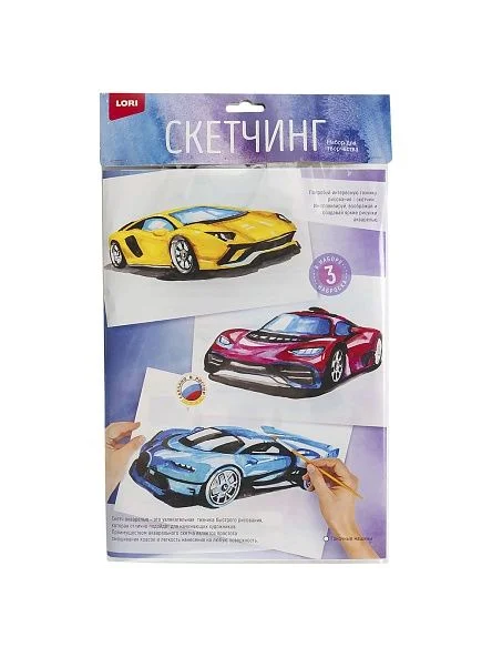 Скетчинг акварелью  в ас-те