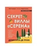 \фото\120375 5.jpg