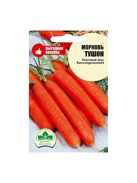 Пакет семян Морковь Тушон