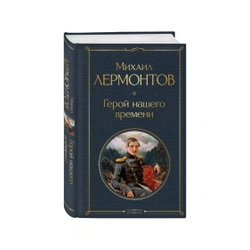 Книга Всемирная литература