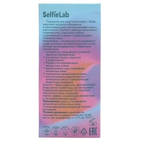 Сыворотка для лица Niacinamide + Elastin, товарный знак SelfieLab, флакон 30 мл