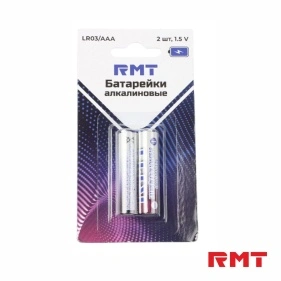 Набор батареек алкалиновых, LR03/AAA, 2 шт