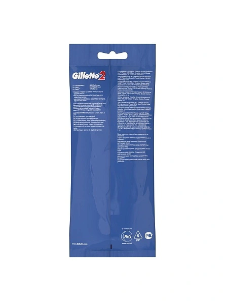 Бритвы одноразовые  GILLETTE 2  (4+1шт бесплатно)