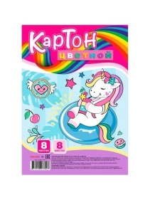 Картон цветной А4 8л. 8 цветов, вкладыш в асс-те ПХ, КЦ08-7394