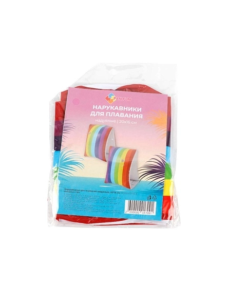 Нарукавники для плавания надувные, 20*16 cм (XRE240723171)