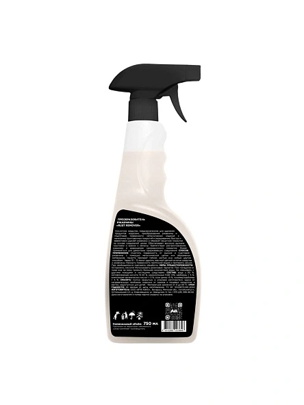 Преобразователь ржавчины AVKO "Rust Remover", 0,75 л.
