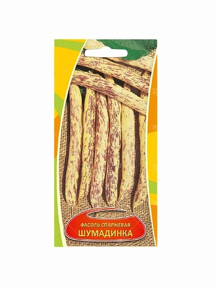 Фасоль спаржевая Шумадинка 5г
