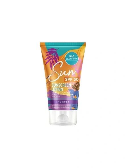 ФК Солнцезащитный лосьон с шиммером для тела SPF 30 серии BIO COSMETOLOG PROFESSIONAL, 150мл