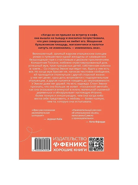 Книга Женская сумочка в ассортименте