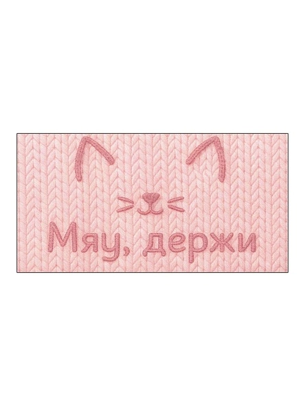 Optima Конверт для денег Candy pink КОН-0186