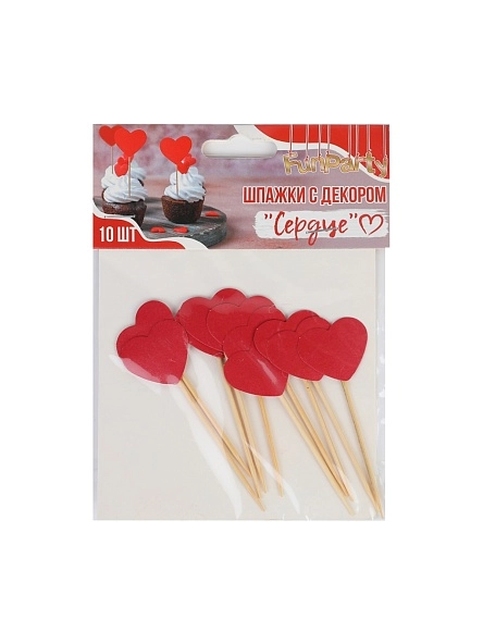 Шпажки с декором "Сердце", 10 шт, 2,8*7 см