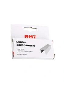 Скобы закалённые, 6 мм, тип 53 (1000 шт) (PX0513)