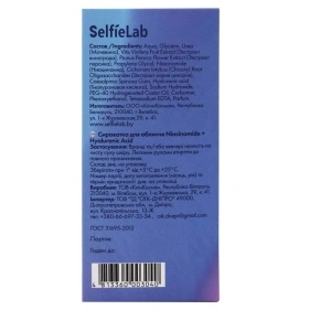 Сыворотка для лица Niacinamide + Hyaluronic Acid, товарный знак SelfieLab, флакон 30 мл