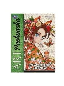 \фото\121999 2.jpg