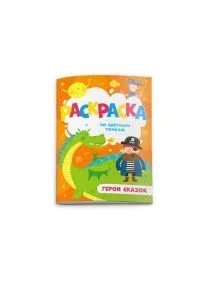 \фото\112824      (3).jpg