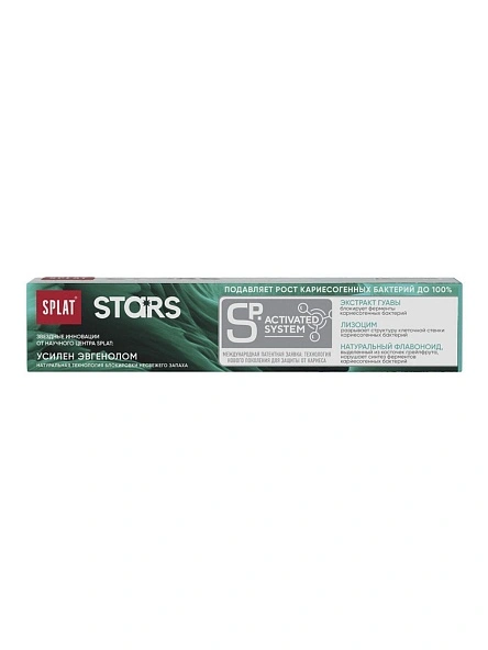 STARS ЭКСТРАСВЕЖЕЕ ДЫХАНИЕ зубная паста, 75 г
