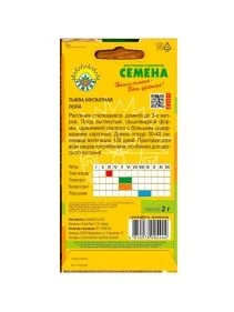 \фото\70447 2.jpg