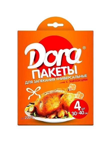 Пакеты для запекания Dora "Универсальные" с завязками 4 шт, 30х40 см