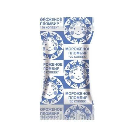 20 копеек ванилин стаканчик пломбир 70г